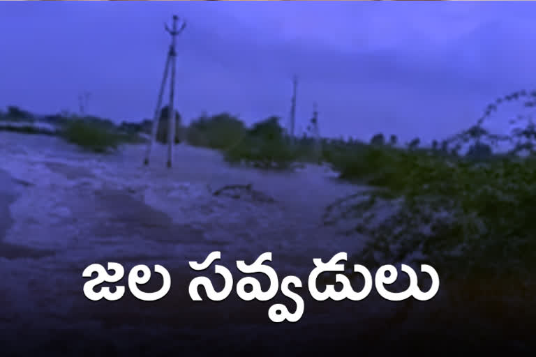 heavy rains in suryapet