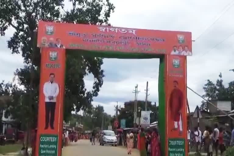 Today Hojai District Visit Assam Chief Minister Sarbananda sonowal