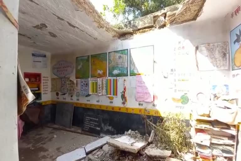 government school roof collapsed in ajmer,  government school condition