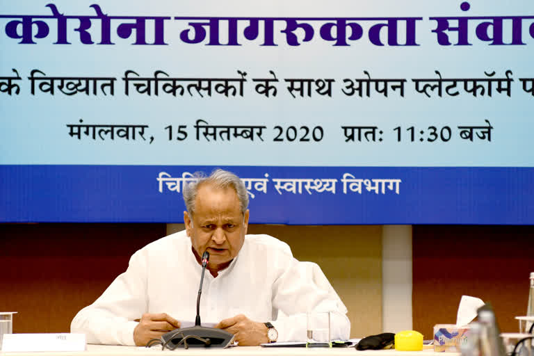 CM Ashok Gehlot News,  ashok gehlot corona awareness discussion