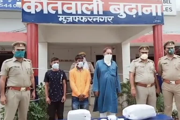 Muzaffarnagar police arrested three with 800,000 hashish