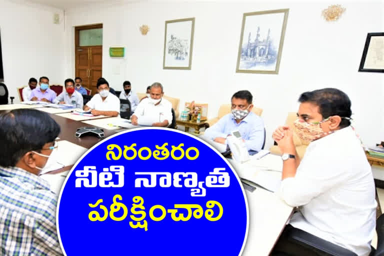 minister ktr review meeting in mission bhageeratha