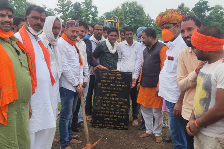 MLA performed bhumi pujan for Gaushala and road