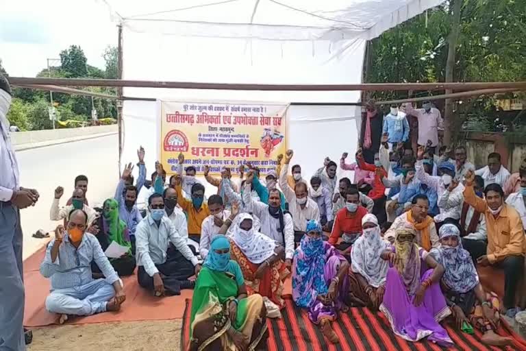 protest in-mahasamund