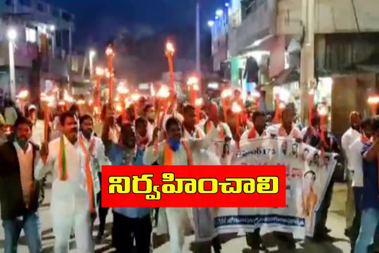 Crowd rally to demand Telangana Liberation Day at gadwal jogulamba district