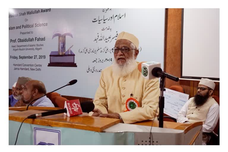 amu professor yasin mazhar siddiqui passed away