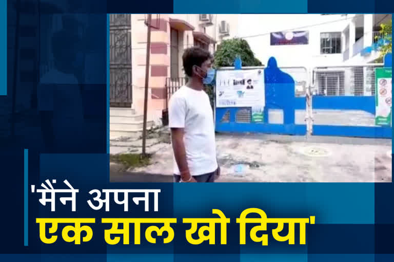 Darbhanga boy who travelled 700 km for NEET exam but missed it by 10 minute