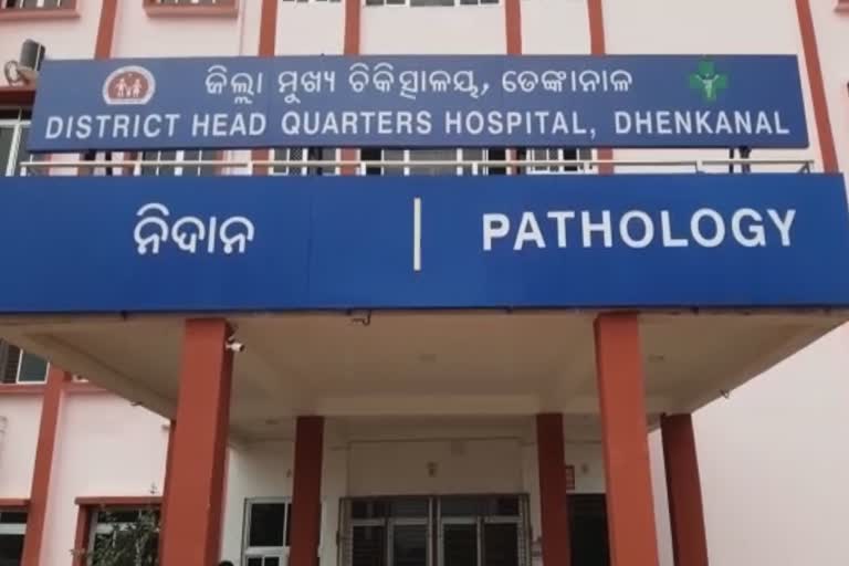 Covid Patient death due to lack of treatment, CDMO provided investigation report to the collector