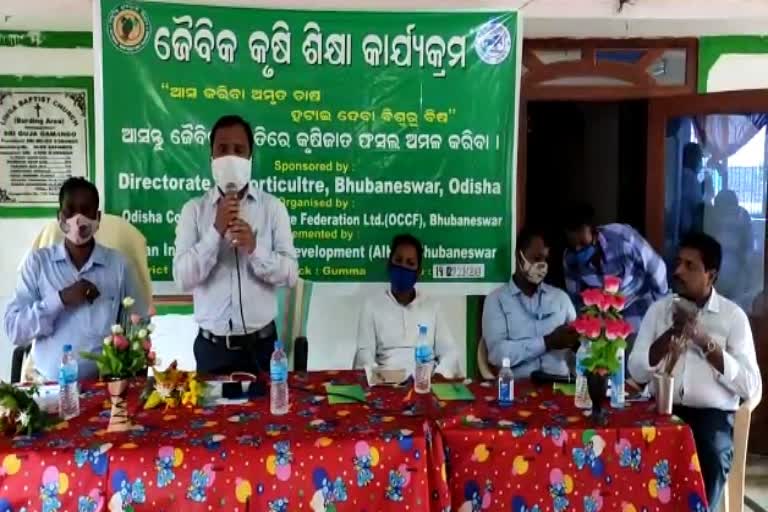 awareness camp has been organized on organic agriculture