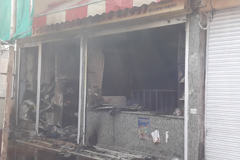 Kota news, caught fire, bakery shops