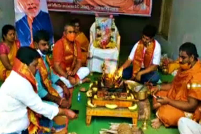 'ayush homam for pm modi's long living at sangareddy by bjp leaders