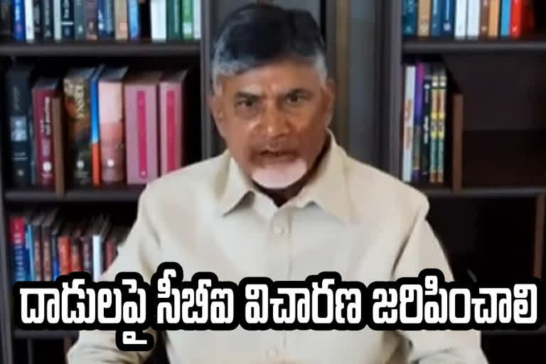 chandrababu