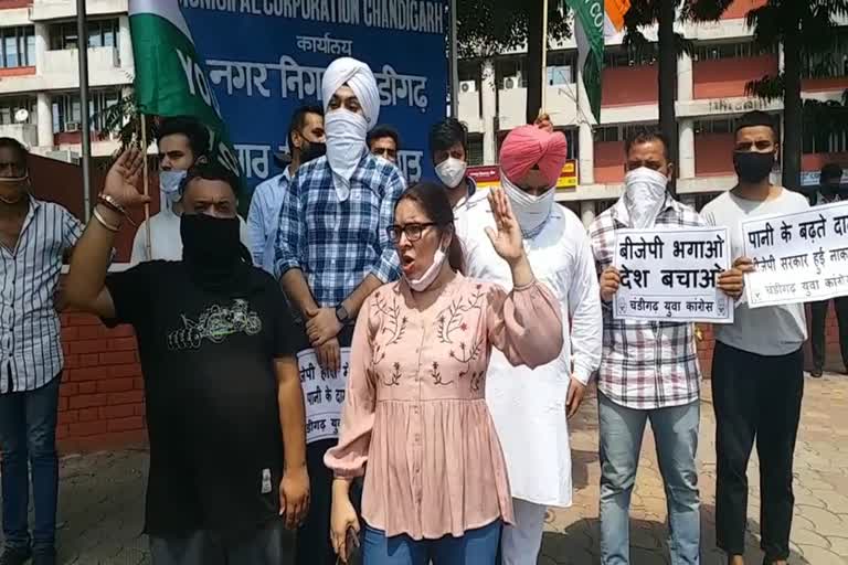 chandigarh youth congress protests against  chandigarh municipal corporation and bjp