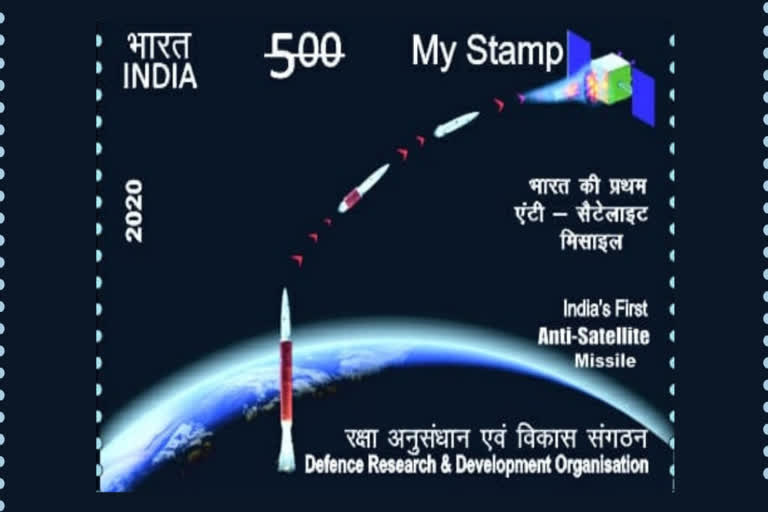 stamps released on engineers day,Postage stamp released on A-SAT missile system