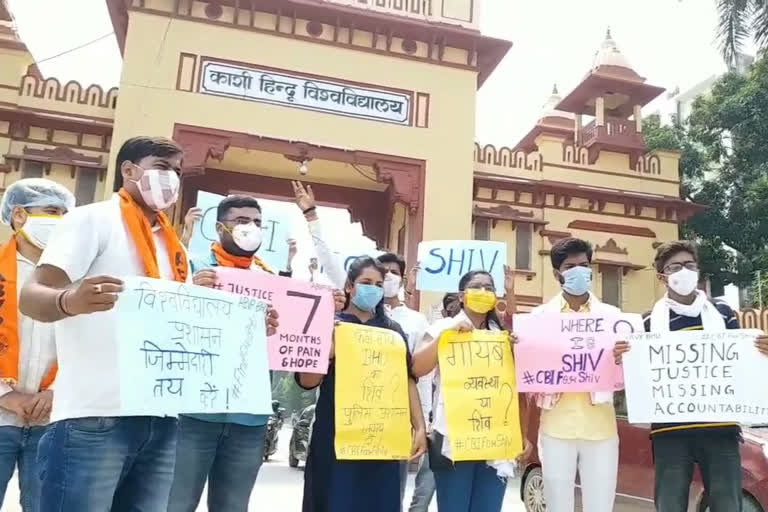 student protest in bhu