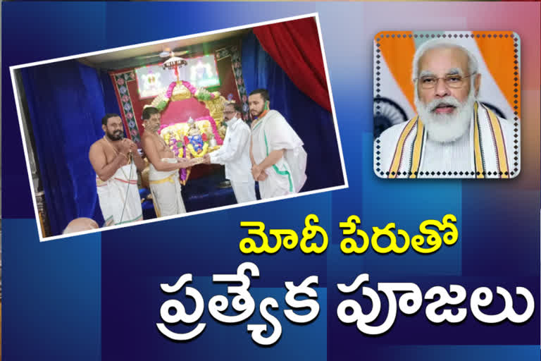 yadadri news