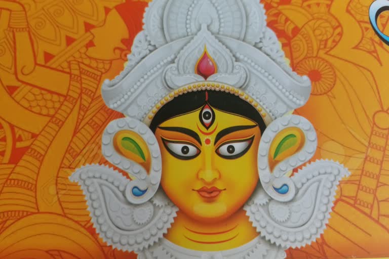 Durga Utsav will not celebrated in Chhindwara