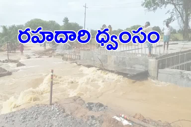 raod damaged with water flow at gunduru village in nagarkarnul