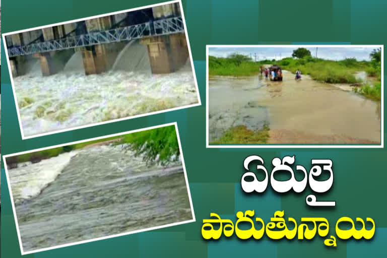 heavy rains in narayanapet district