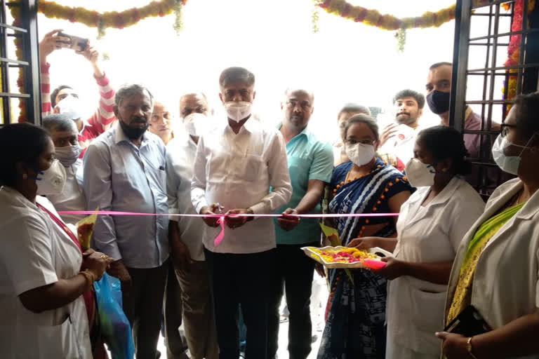 Inauguration of covid Health Center in chintamani