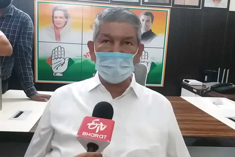 Harish Rawat attack central government over the anti-farmer ordinance