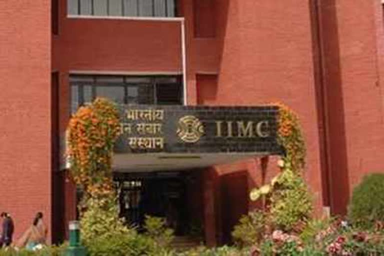 iimc 2020 exam