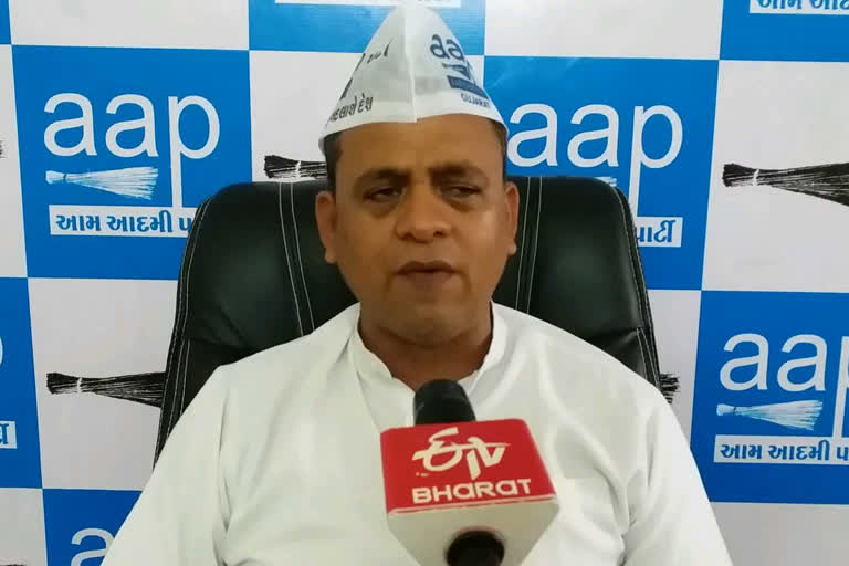 aap party leaders reaction on Delimitation order of ahmedabad