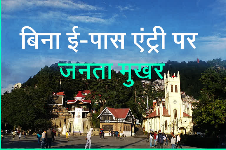 registration on himachal entry