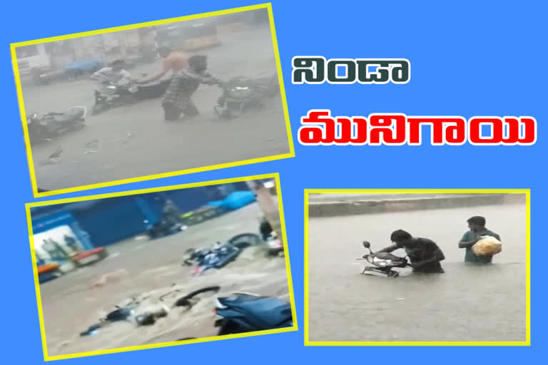 bikes seen floating in flooded street in gudimalkapur hyderabad