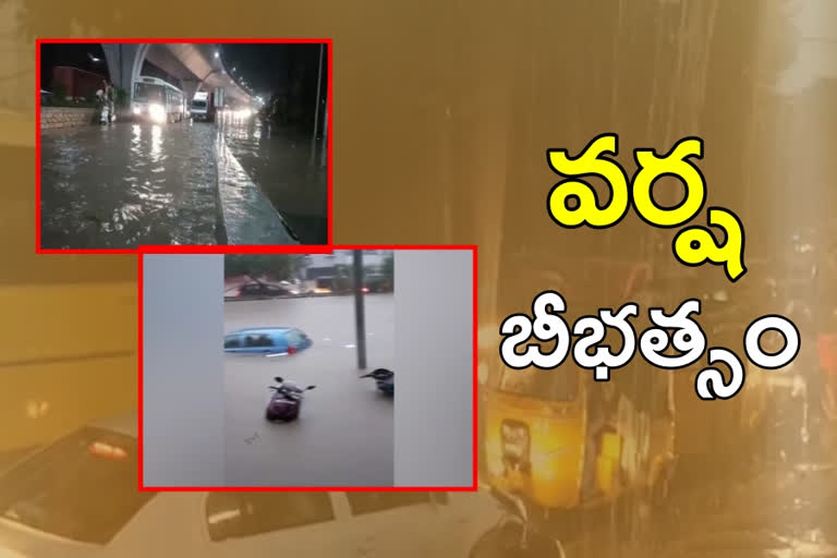 rains in hyderabad