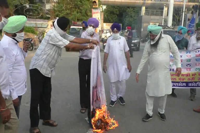 protests against non-implementation of Punjabi language in Jammu and Kashmir