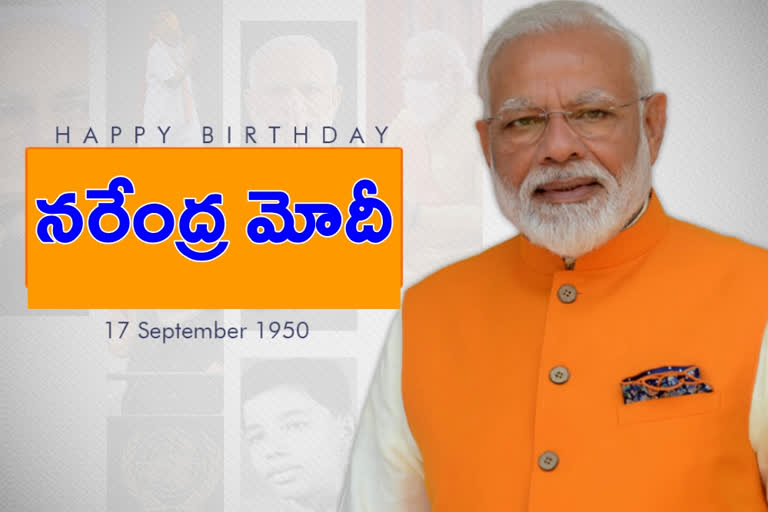 BJP leaders wish PM on his birthday