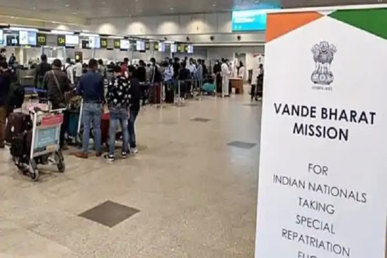 vande bharat mission