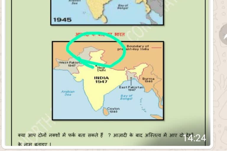 India's map