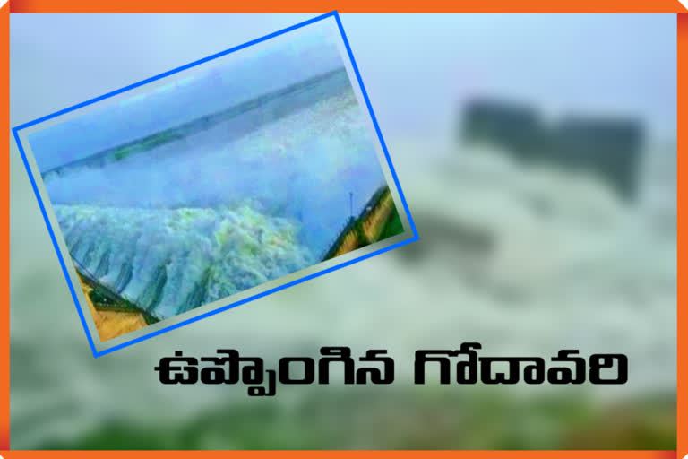 sriram sagar gates are lifted and water released to godavari