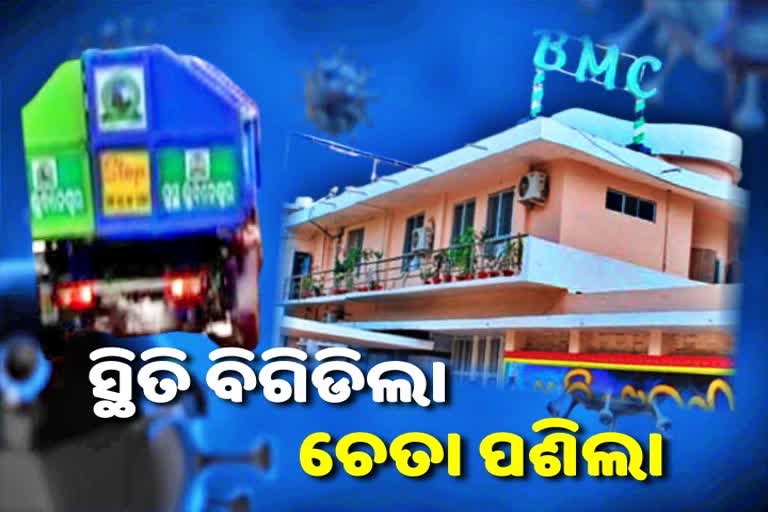 ନେଡି ଗୁଡ଼ କହୁଣୀକୁ ବୋହିଗଲା ପରେ ନିଦରୁ ଉଠିଲା ବିଏମସି