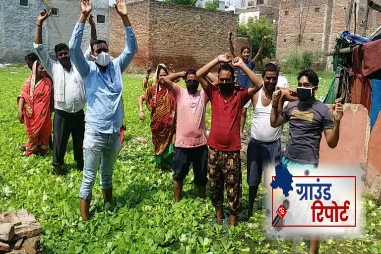 waterlogging in Harijan Basti