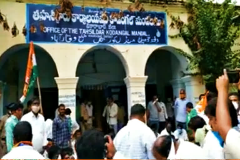 congress leaders protest to arrest money launderers in lentils case at maddur mro office