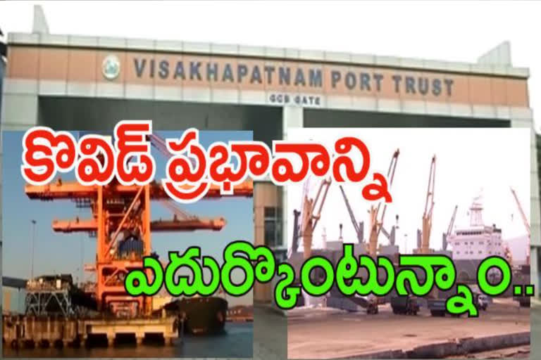 vizag port trust chairman rammohan rao interview