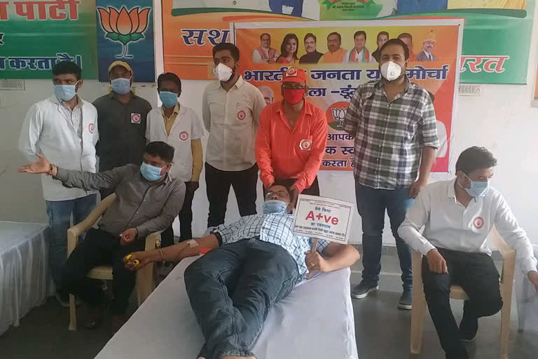 Dungarpur news, PM Modi's birthday, donating blood