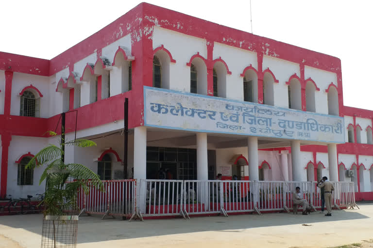 Sheopur Collector Building