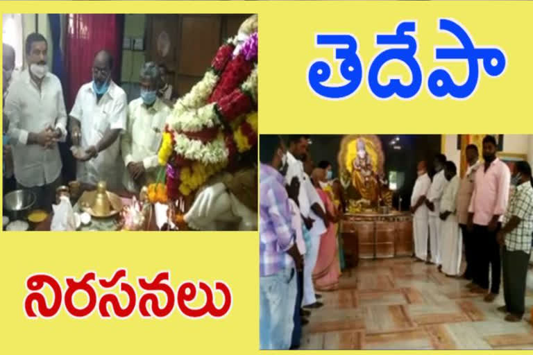 tdp leaders special worships