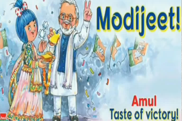 The amul girl was created as a responce to polson's butter girl