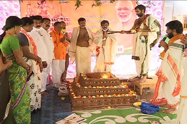 Rudra Samhita ayush homam in Adilabad for pm modi