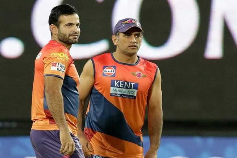 irfan pathan and msd dhoni