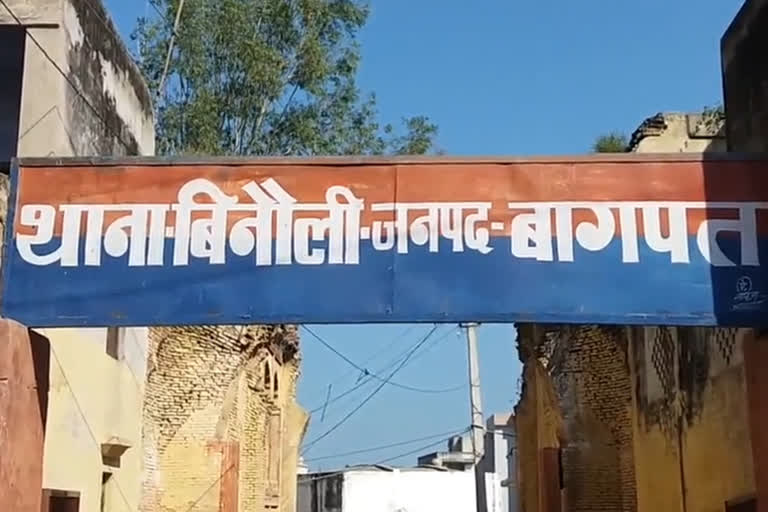 clash between two sides in binauli police station