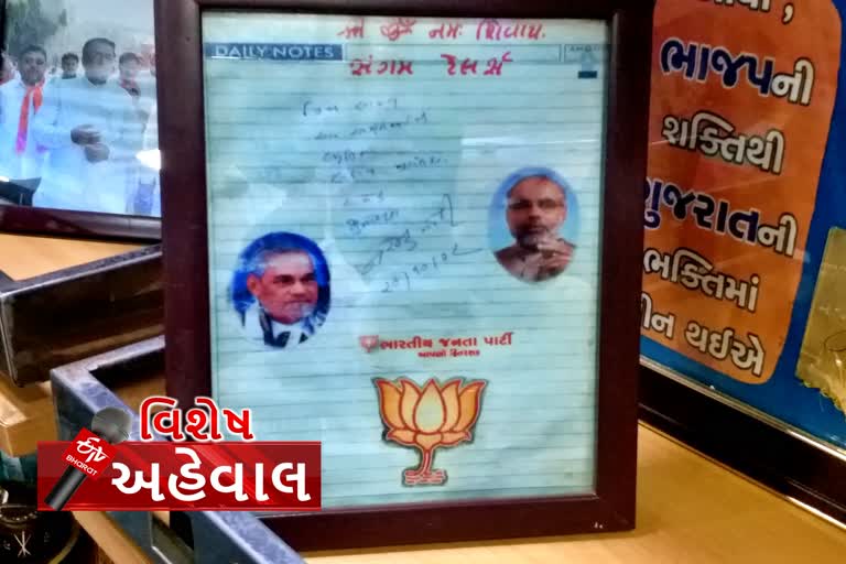 narendra modi latest news