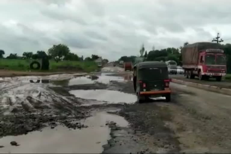 कोल्हार - कोपरगाव राष्ट्रीय महामार्ग