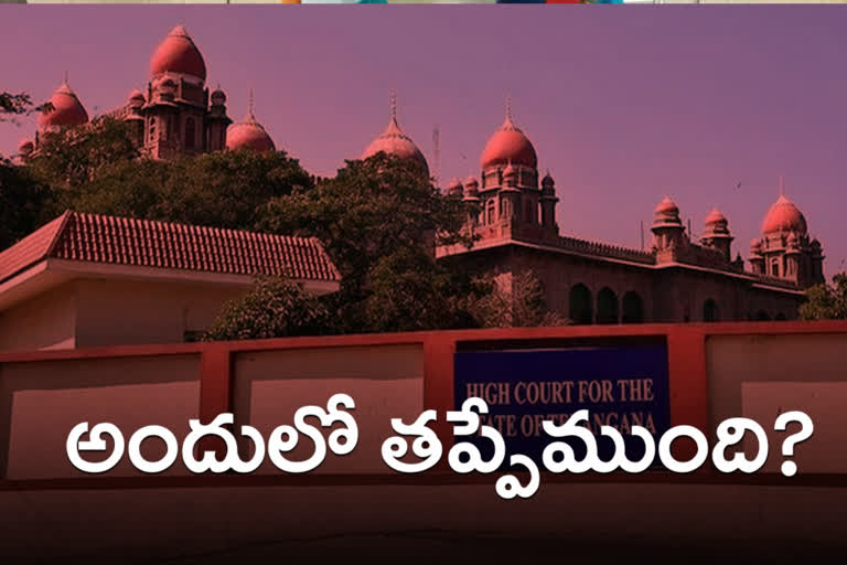 TELANGANA HIGH COURT ON NATIONAL FLAG