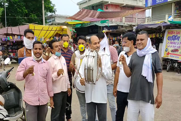 hoshangabad-congress-celebrates-pm-modis-birthday-as-unemployment-day